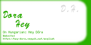 dora hey business card